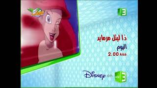 MBC3 PROMO (EARLY 2006) THE LITTLE MERMAID THE REMEMBER 2000S