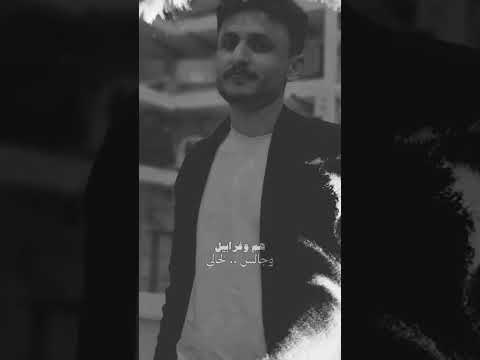 جرحتني حيل ليل ورا ليل هم وغرابيل متعب الفهادي