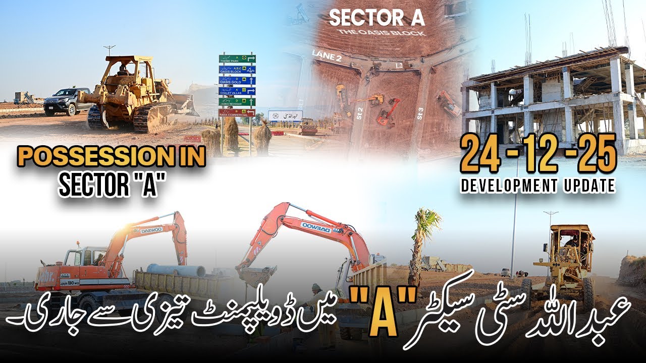 Abdullah City Latest Development Update 24 December 2025 - YouTube