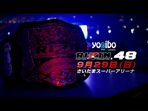RIZIN 48 VIPノベルティセット RIZIN FF OFFICIAL on X: 