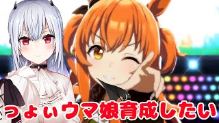 【ウマ娘プリティダービー】っょぃウマ娘育てながら雑談【にじさんじ/葉加瀬冬雪】
