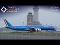 - LIVE - 羽田空港 ライブカメラ 2026/5/6 TOKYO International Airport HANEDA HND Plane Spotting