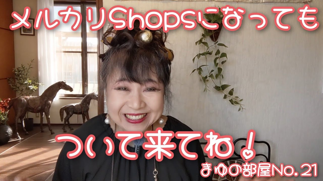 Mayu