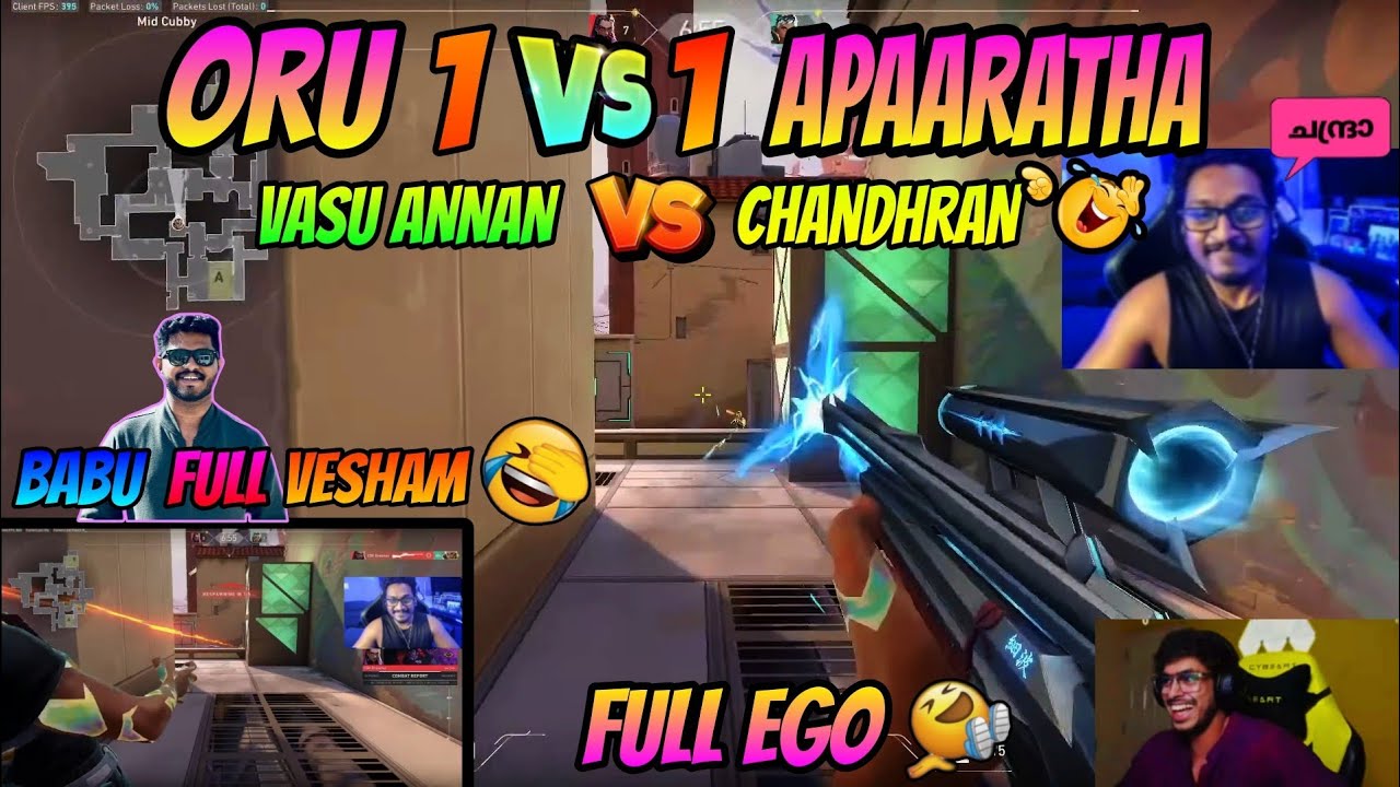 Vasu അണ്ണനും ചന്ദ്രനും 1v1 കളിച്ചു 🤣full comedy🤣 babu full vesham 🤣EGO MATCH 🤣 ചിരിച്ചു ചാവും 🤣