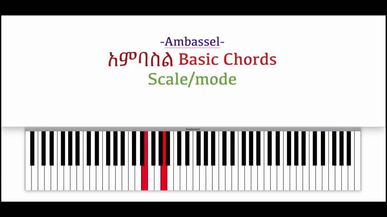 Ethiopian Modes ባህላዊ ቅኝት Basic Chords YouTube