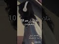 ملابس ل عمر 10 للمحجبات روعه ارمي اشتراك بلينك توايس ملابس ل عمر 10 للمحجبات روعه ارمي اشتراك بلينك توايس
