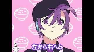 Mischievous Function