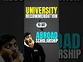 What is University Recommendation for Abroad Scholarships?🤔#studyabroad #scholarship #foreignstudy