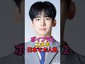 コメント欄は皆さんの1pick布教活動に使ってください!! #ボイプラ2 #kpop