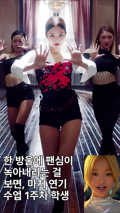 BLACKPINK Jennie