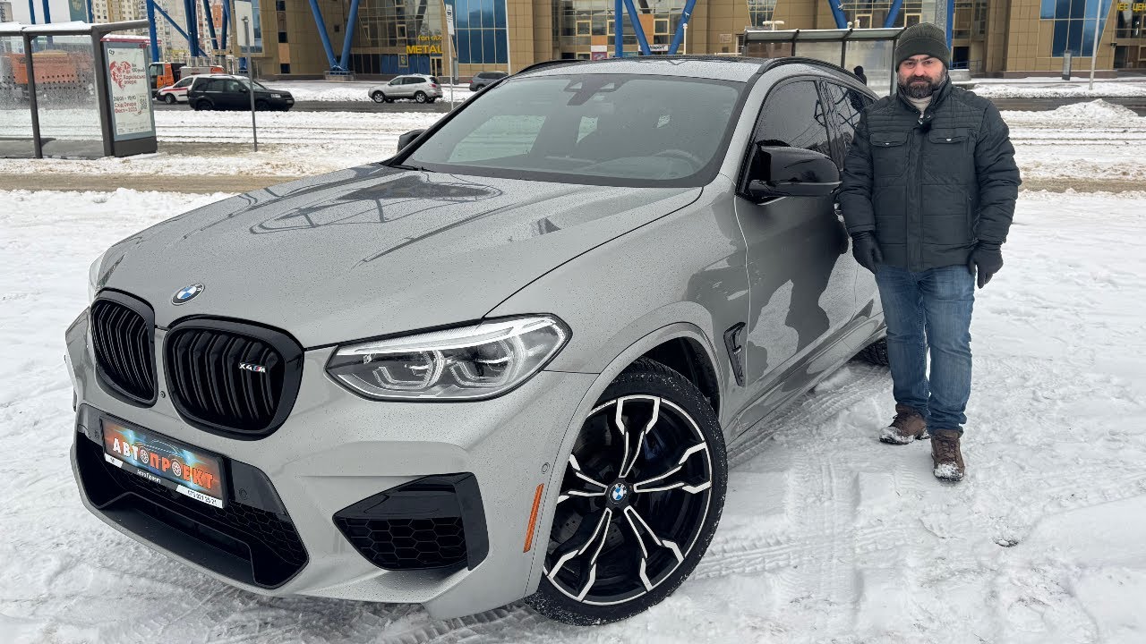 Цілий BMW X4M Competition із США: скільки вийшло “під ключ”?