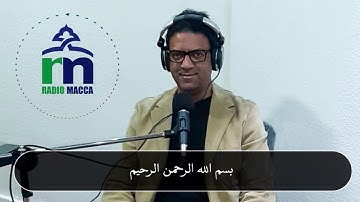 سورة الانفال بصوت القارئ (سامح الشيخ)