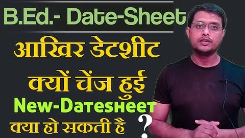 Exam Date change Q hua! Next Date-Sheet kya ho sakti hai. CCSU B.Ed. Next Date-Sheet! #datesheet