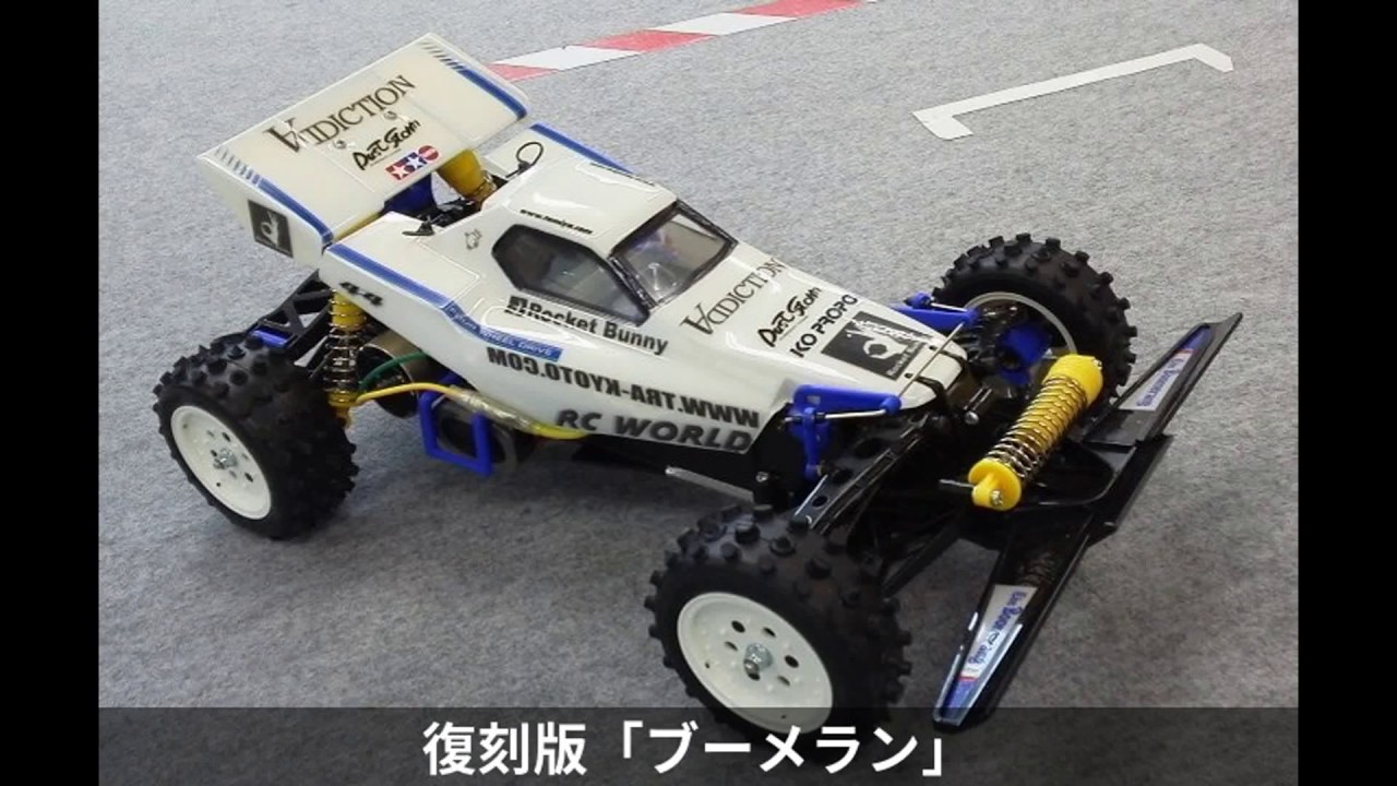 5月27日 土 Rcイベントも開催 グラスホッパー だけじゃない タミヤ製バギーで遊ぼう ラジコンカー練習場 元気っ子さん 公式ブログ