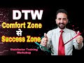 Comfort zone  success zone  s attri