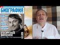 География - это... (значение слова) | Проясника | Школа гениев