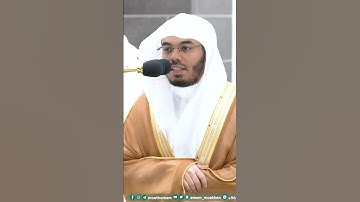 وأنيبوا إلى ربكم وأسلموا له ~ تلاوة تحبيرية آسرة للشيخ ياسر الدوسري - التلاوة كاملة بالوصف