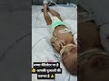 baccha ventilator par hai 🥹🙏 #nurselife # nursing video # nicu baby #viralyoutubeshort #explorepage