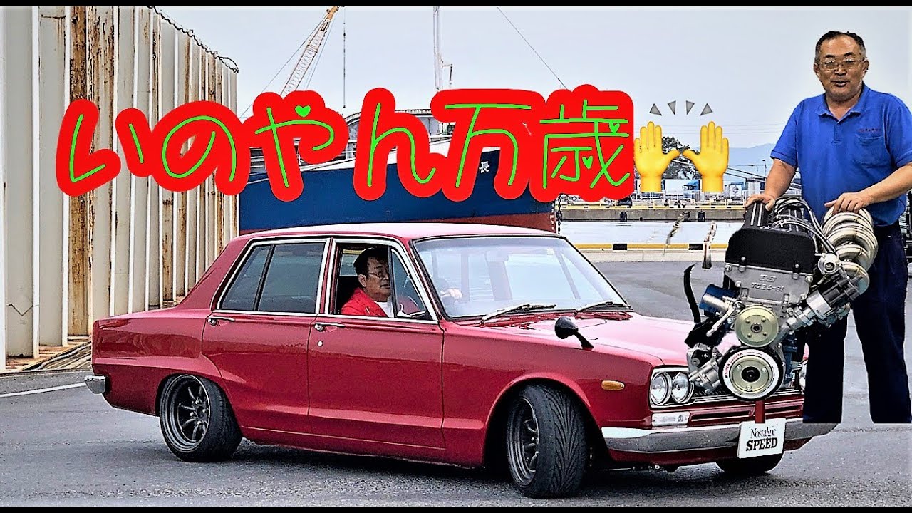 TC24-B1Z] Inoyan, the master of adult presence - YouTube