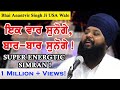 Dont miss this  bhai anantvir singh ji usa akj style kirtan