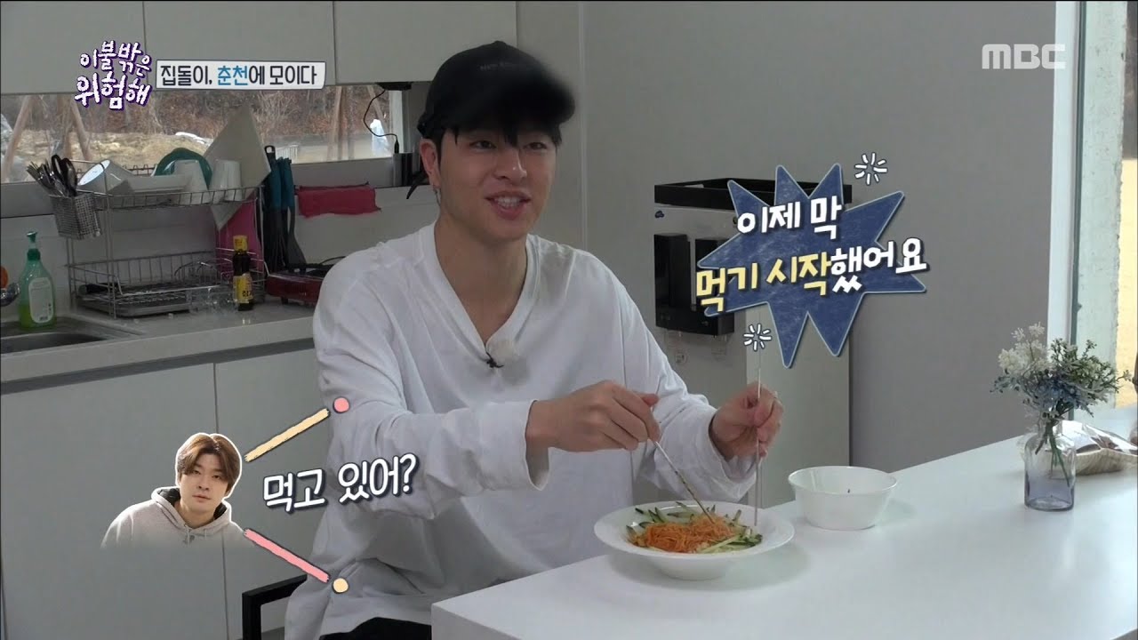 [It's Dangerous Outside]이불 밖은 위험해ep.03- Boil noodles with a new concept cooking method 20180419