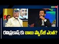What is the package given by babu to ravi prakash tdp  nidhitv
