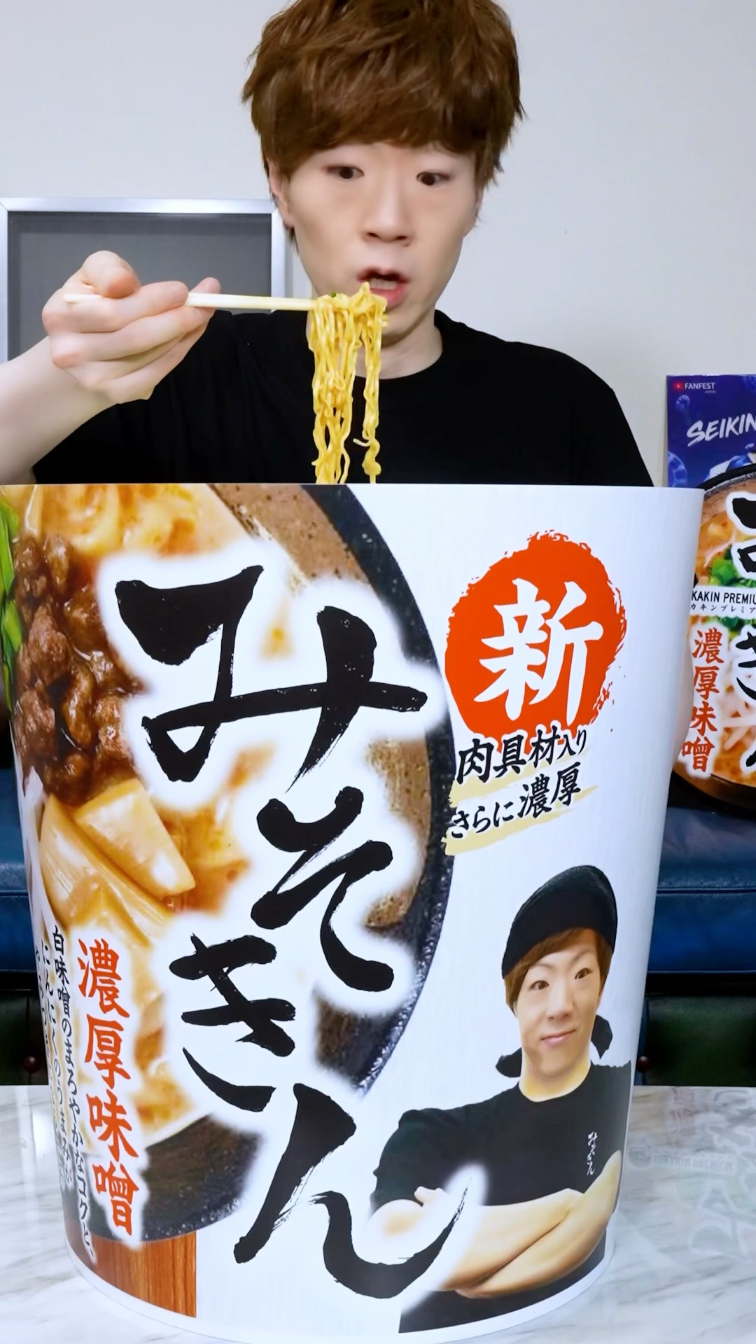 新みそきん 165.jpg