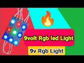 9volt Rgb led Light || 9v Rgb Light