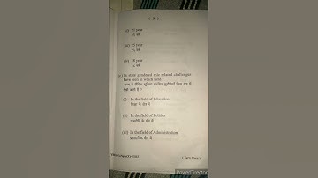 Vbu b.ed sem 4 question paper:Gender, School and Society