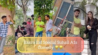Bakra eid Special 🤣🤣 #suhaila1s #shorts