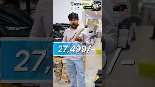 DSC Intense Shoc
