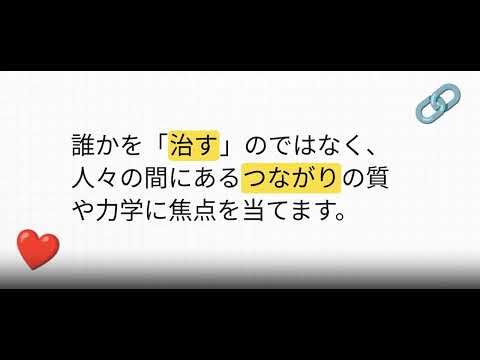 ３つの原理を中心に説明