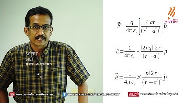 KITE VICTERS Plus two Physics Class 06 (First Bell-ഫസ്റ്റ് ബെല്‍)