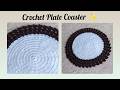 "Elegant Crochet Plate Coaster ✨💕🌸"