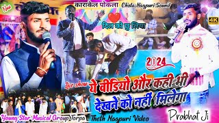 फगव और सहरई गत इसस पहल कभ ऐस परभत ज क नह दख हग सगर भ कय इनक तरफ वह