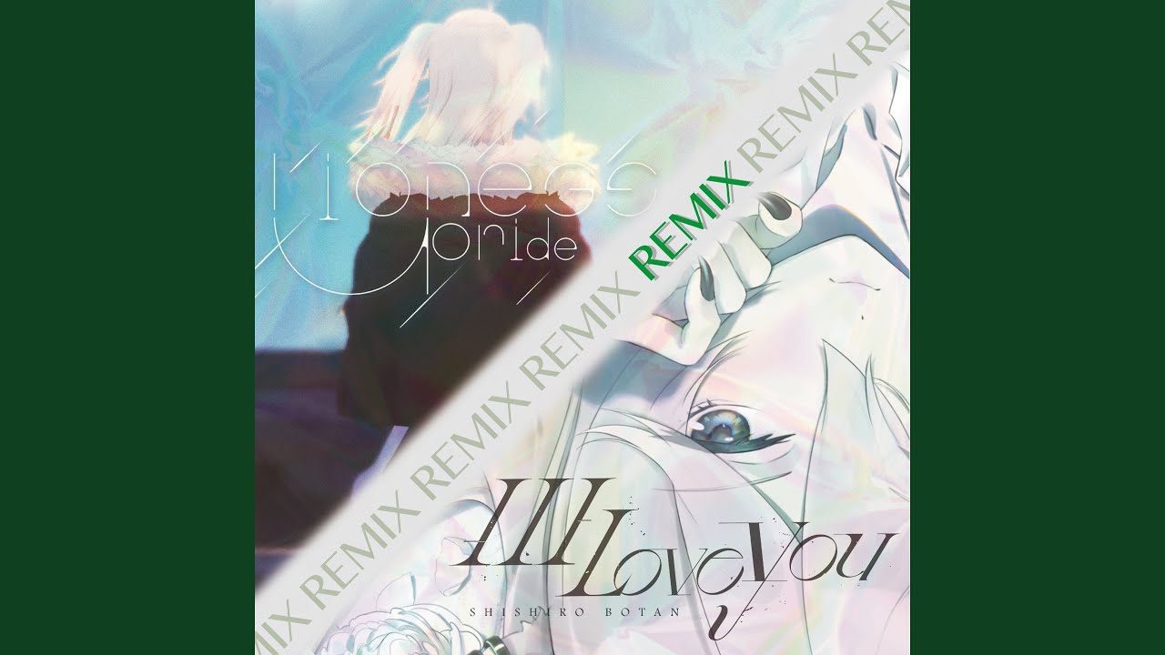 Lioness’ Pride-Remix ver.-