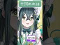 よいゆめのヤバい笑い方【 にじさんじ/切り抜き/よいゆめ 】 #vtuber