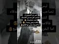 فا اسد يمشي وحيدا 