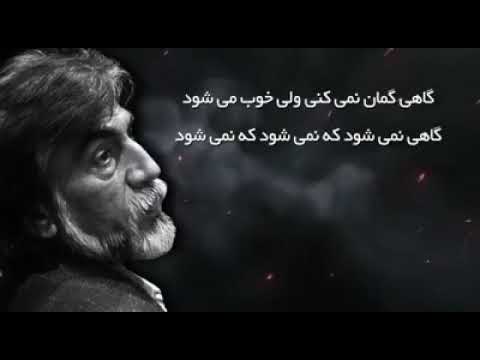 شعر و دکلمه های زیبا از زنده یاد قیصر امین پور