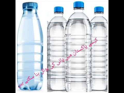 taba ki bottle