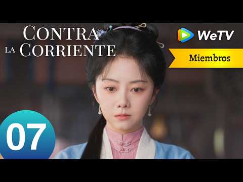 EP07 Contra la Corriente｜Lanxiang busca una coartada para sobrevivir｜Liu Xueyi y Tan Songyun
