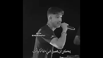 أغنية راب تركي حماس ممكن ميرو اغاني تركية Mero Olabilir 
