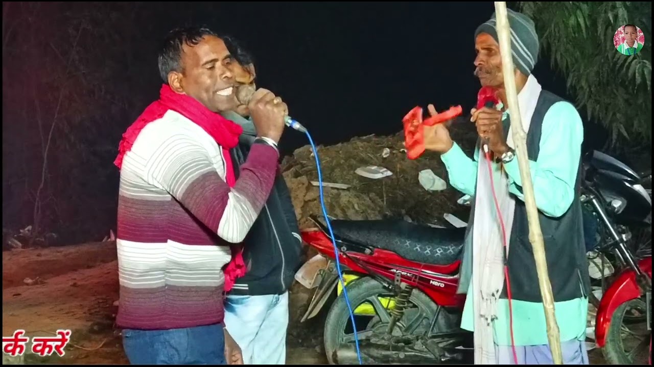 जोड़दार (बिरहा)(गायक -नन्कू यादव/कन्हैयालाल यादव बिरहा प्रोग्राम नाच पार्टी/@/Ankit BLP video