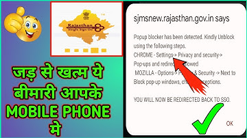 SSO ID OPEN NHI HO RHA H || sso id open nhi ho rhi h || 100℅ Solution ✅#scholorship #viral