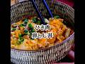 【時短＆節約】ひき肉で玉子とじ丼！こま切れ肉・うす切り肉でなく、使いやすい挽き肉で作れるから忙しい主婦の方にもうれしいポイント！ #shorts