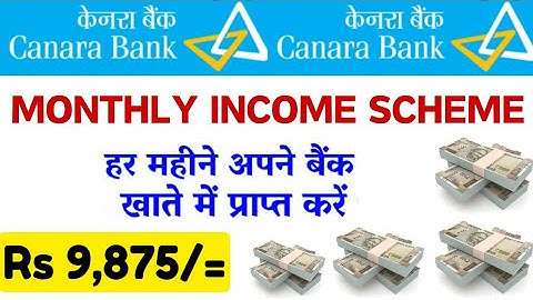 Canara bank monthly income scheme | canara bank monthly payout interest scheme 2025 📣📣