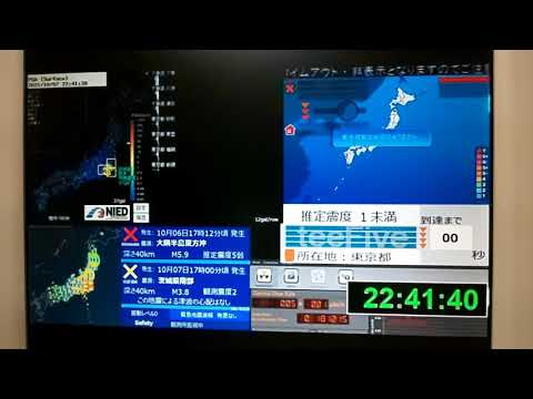 20211007地震の瞬間😱