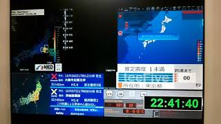 20211007地震の瞬間😱