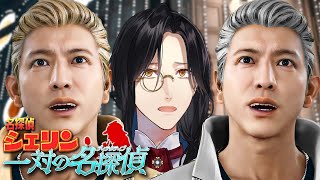 キムタク いきなりゴールド&ざんまいシルバー【JUDGE EYES 死神の遺言】※ネタバレあり
