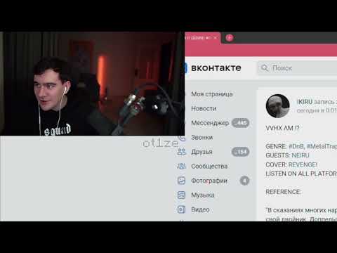 Шеф снова признался